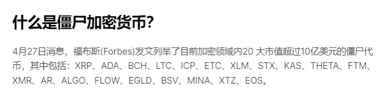 上古币种一夜梦回:TRON 创历史新高,华人公链起死回生?